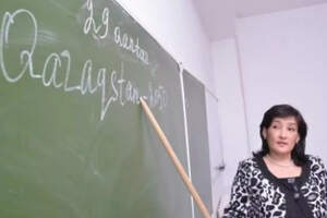 Внедрять латиницу в школах Казахстана начнут через два года 