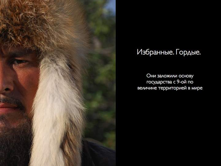 Соцсети: Разгорелись страсти по сериалу "Казахское ханство" — фото 2