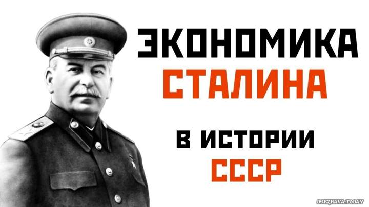 Корпорация СССР, которую скопировали японцы — фото 2