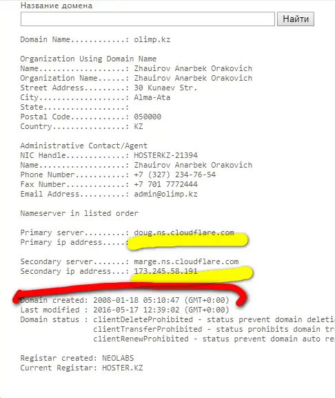 annotatsiya-2019-12-17-0943014