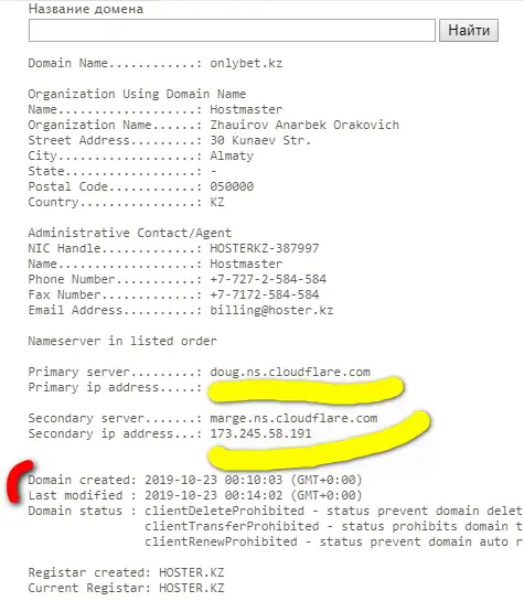 annotatsiya-2019-12-17-123718m