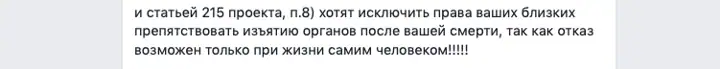 02-organy