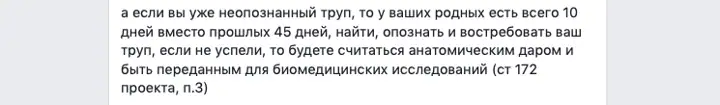 04-organy