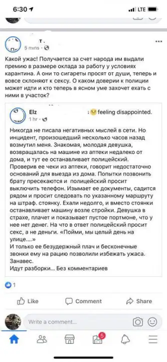 24_nm