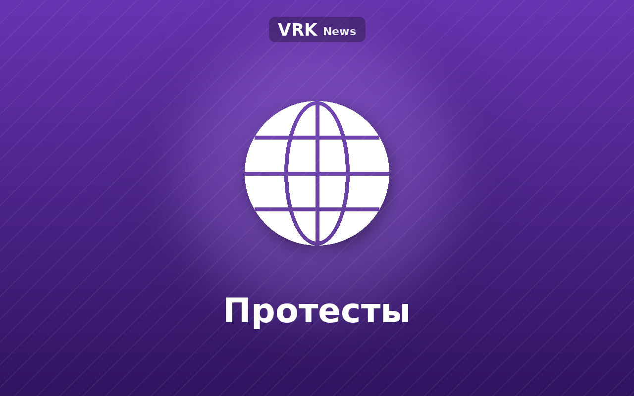Графика: глобус