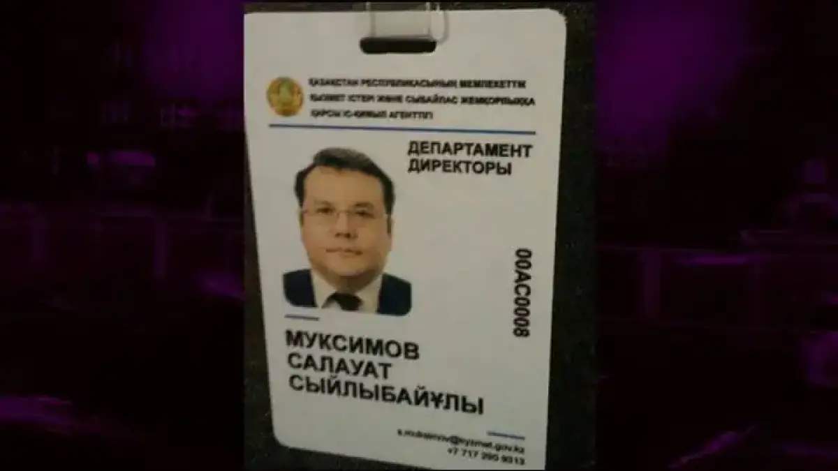 Конец эпохи красных корочек: госслужащим выдадут бейджи