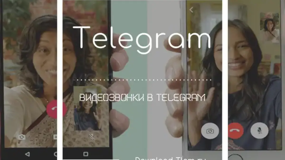 Telegram запустил видеозвонки в iOS-приложении