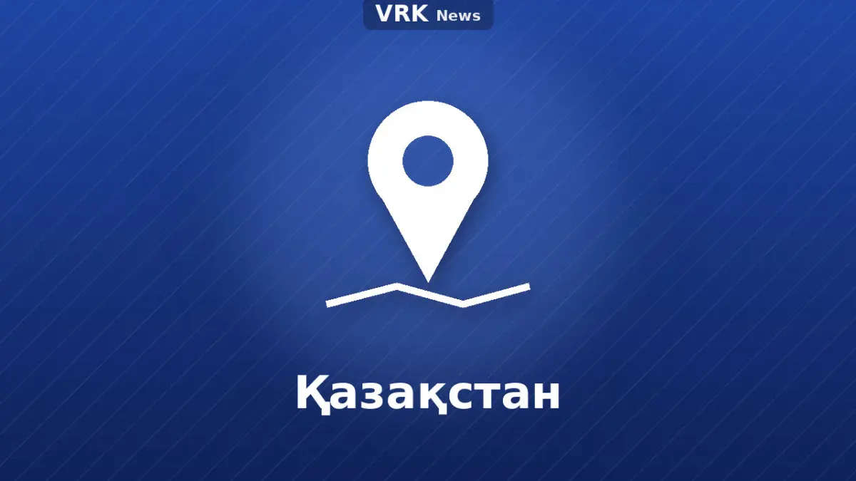 Графика: картадағы белгі және «Қазақстан» деген жазу