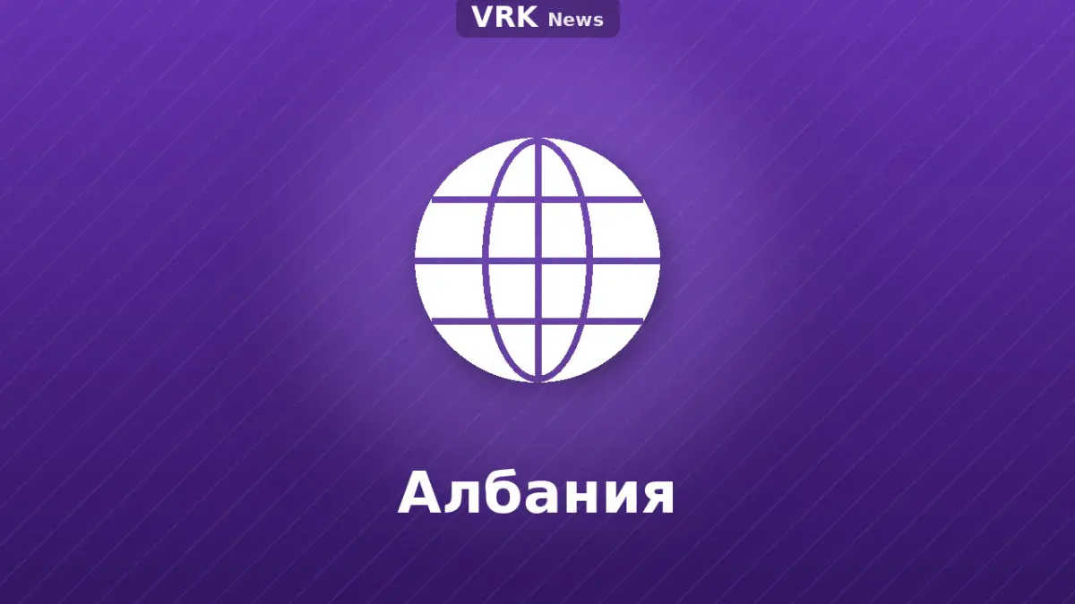 Графика: глобус