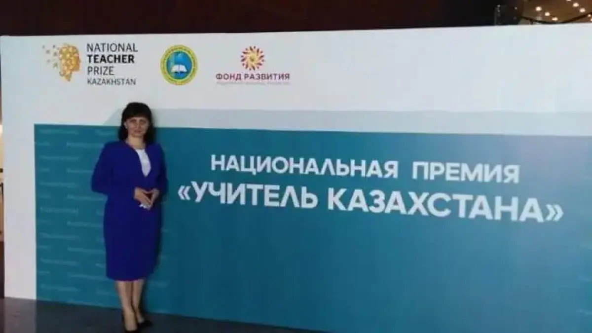 Лучшему учителю Казахстана вручат 10 тысяч долларов