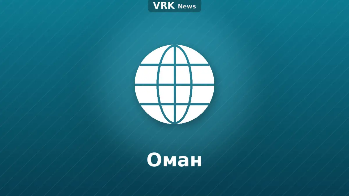 Графика: глобус