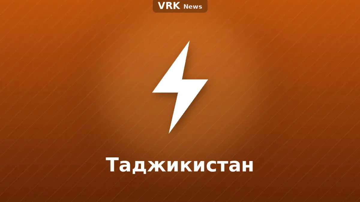 Графика: молния