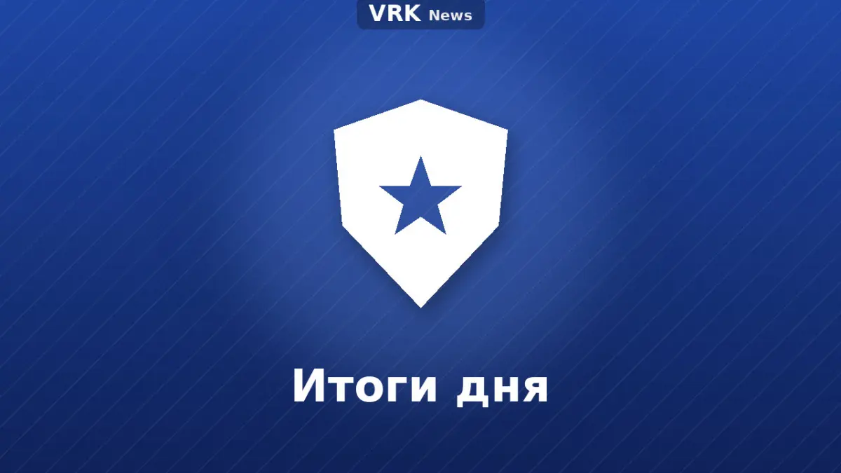 Графика: щит
