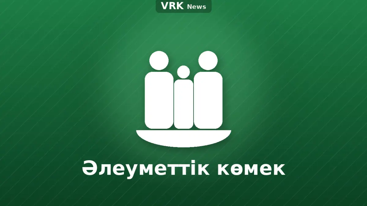 Графика: отбасы