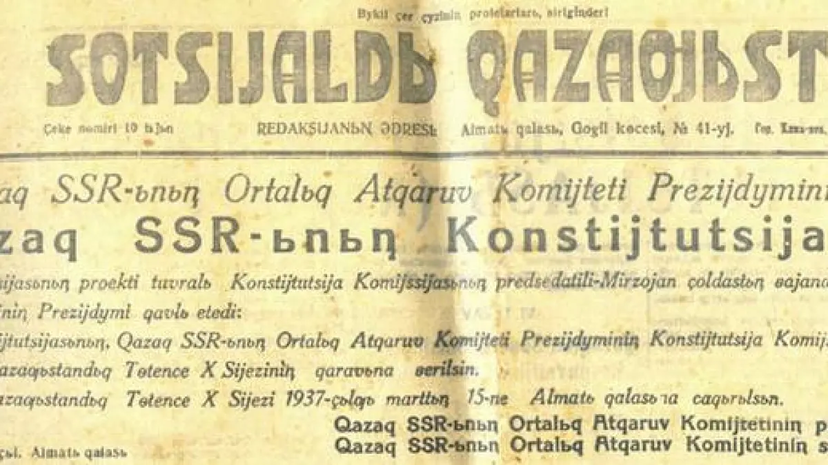 Переход на латиницу в РК: Никакого вытеснения русского языка не намечается