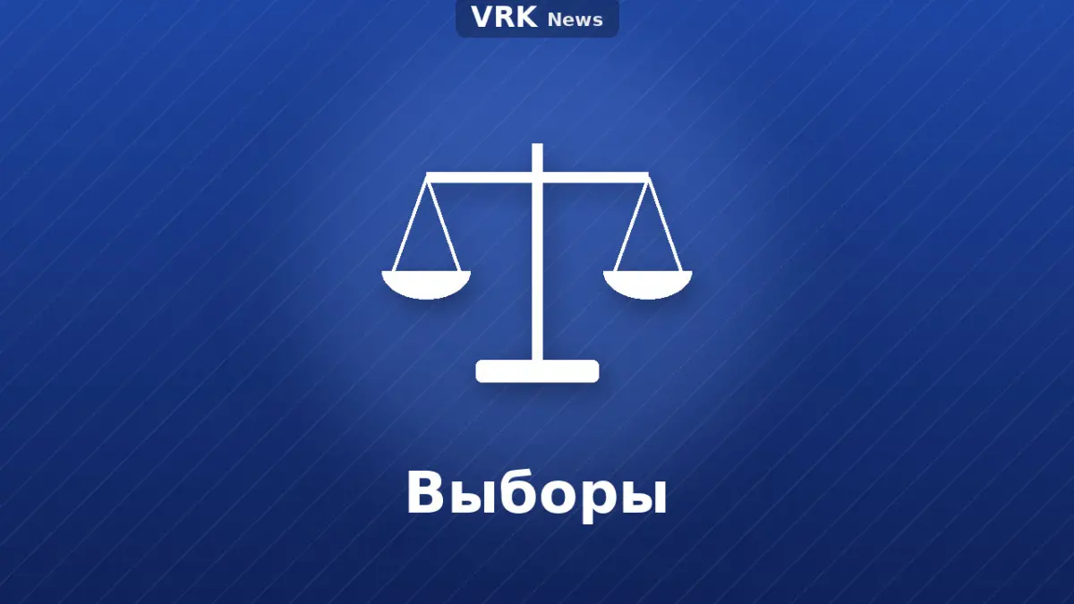 Графика: весы