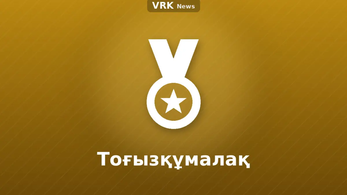Графика: медаль