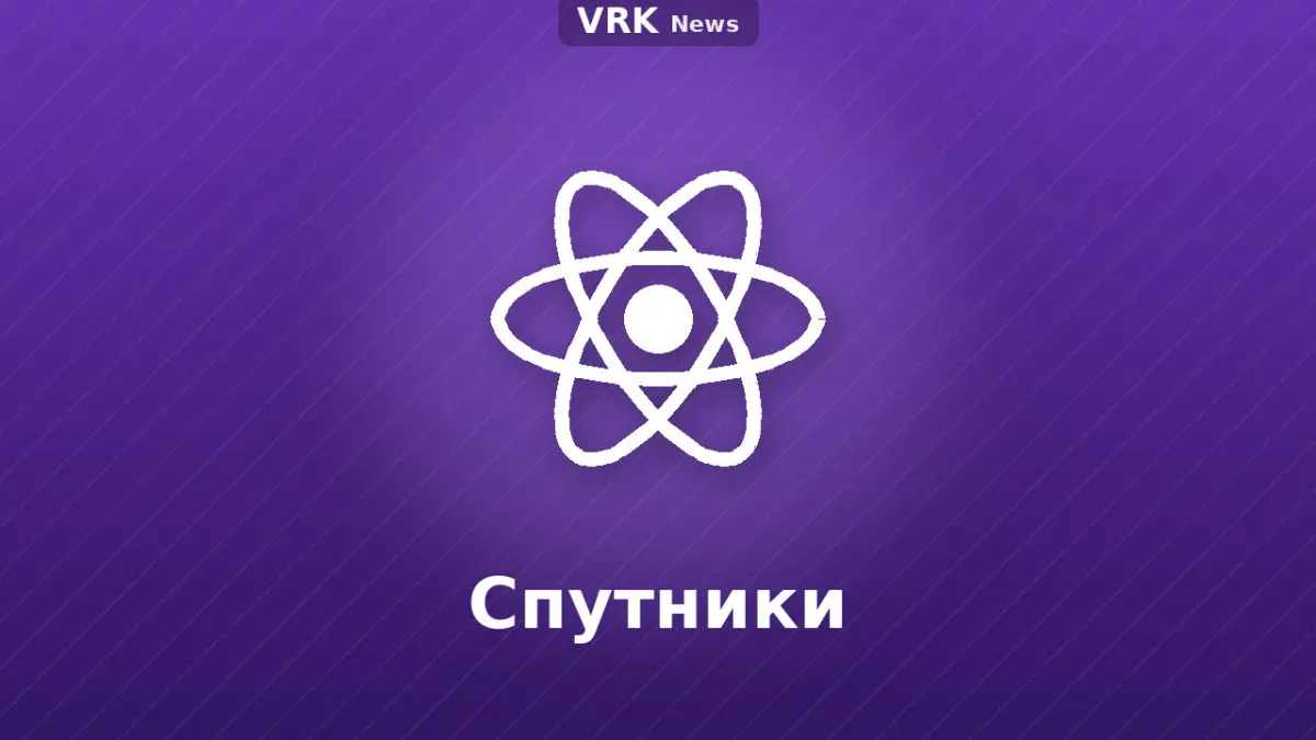 Графика: атом
