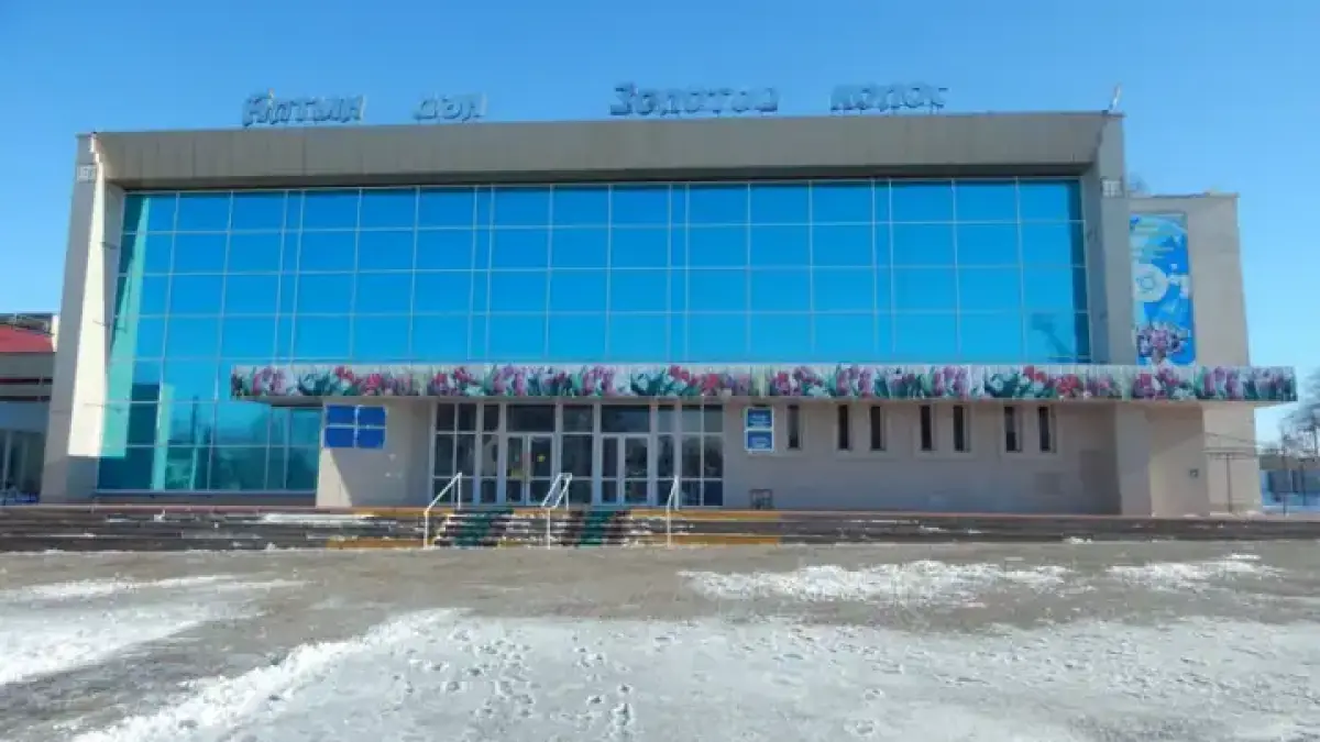 Новый город появился в Казахстане