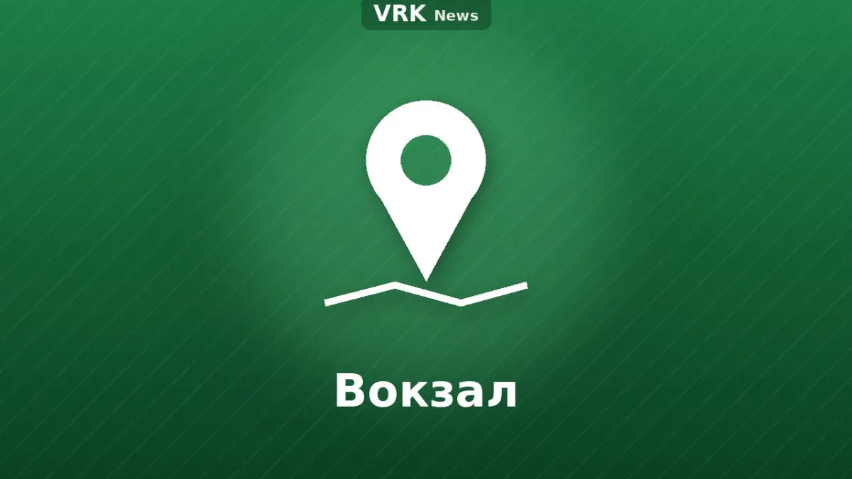 Графика: картадағы белгі