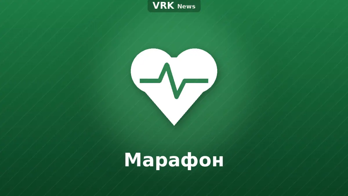 Графика: сердце