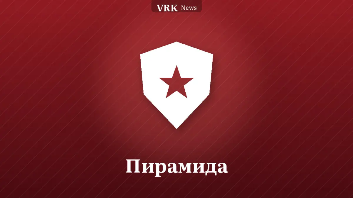 Графика: щит