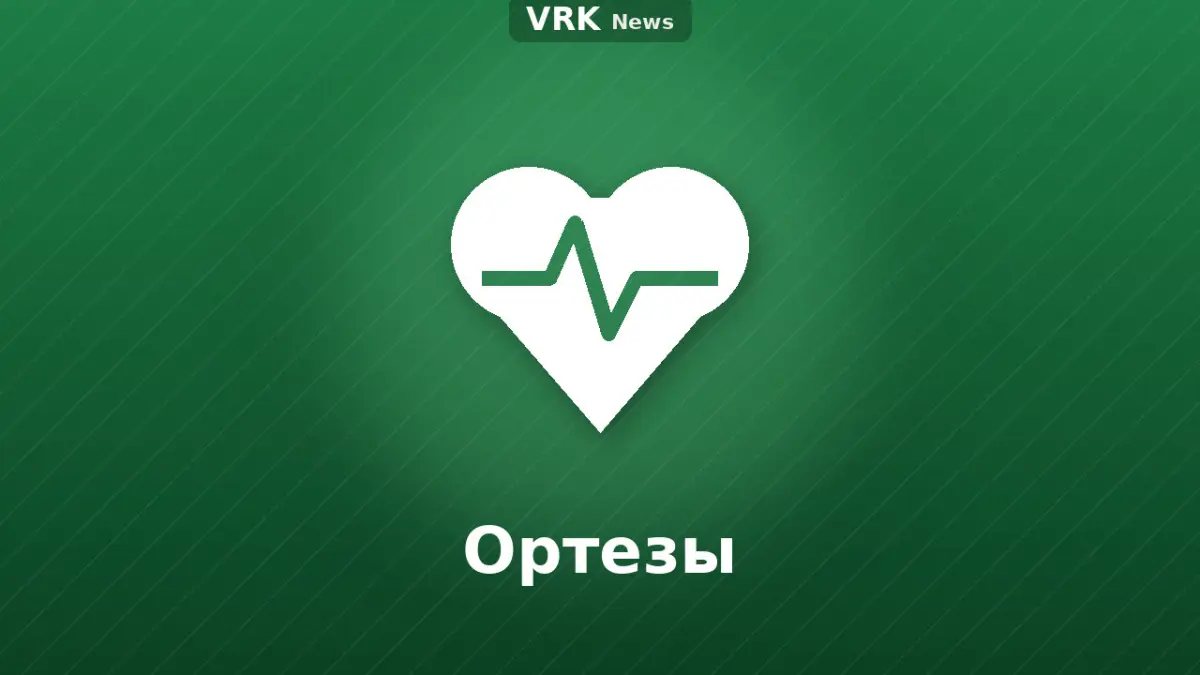 Графика: сердце