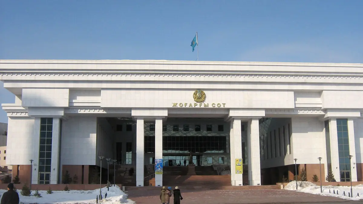Здание Верховного суда Казахстана в Астане, 2009 год