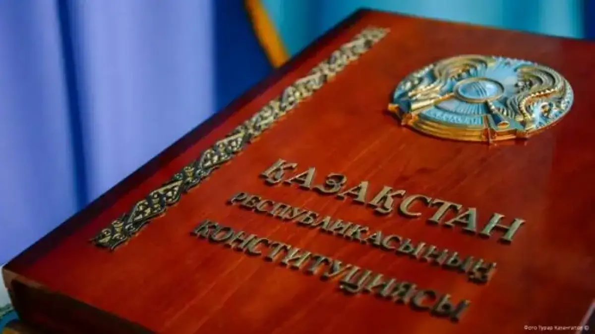 Разбор пакета конституционных реформ РК — эксперт