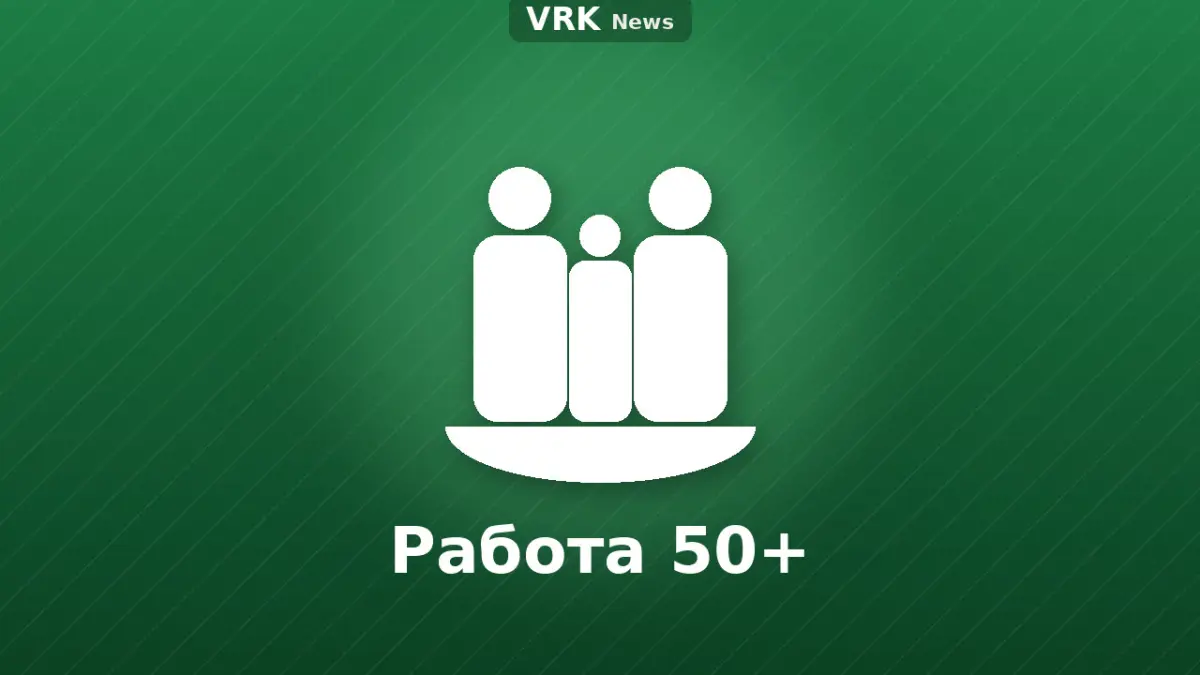 Графика: люди