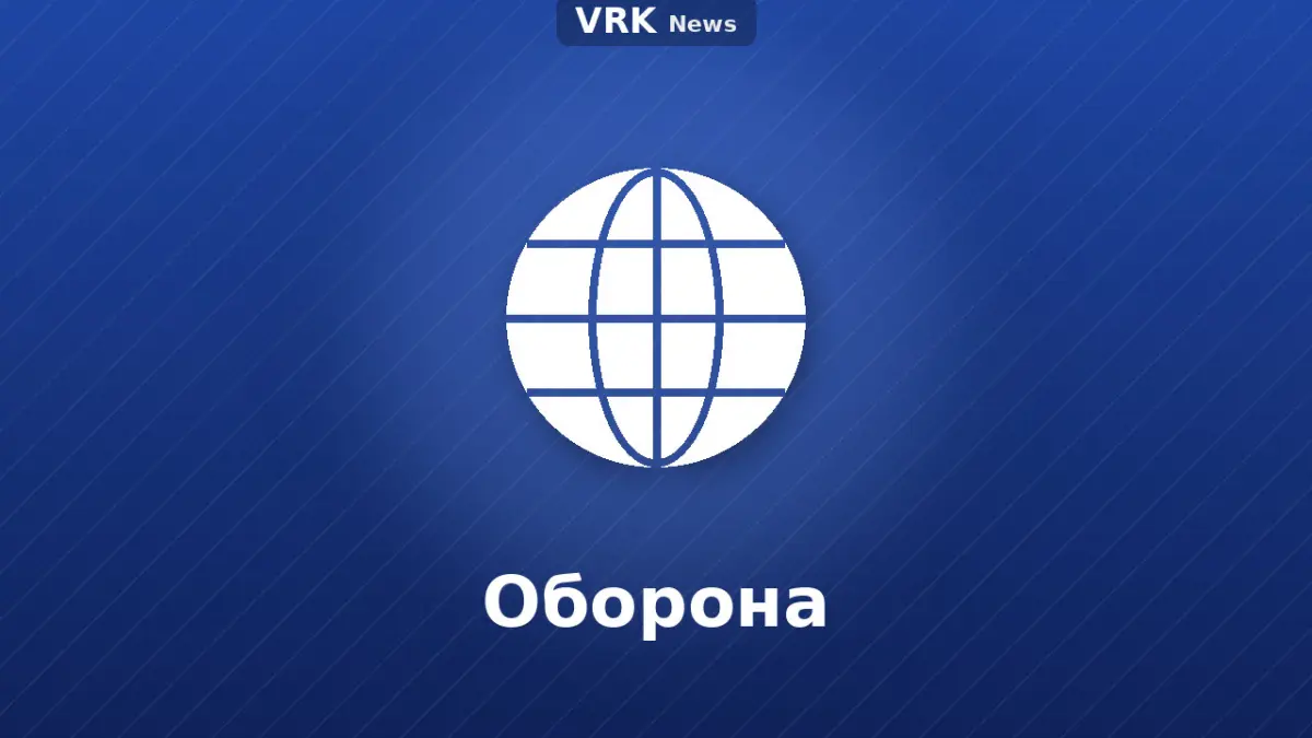 Графика: глобус