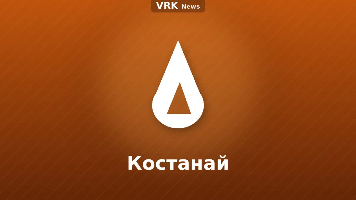 Графика: пламя