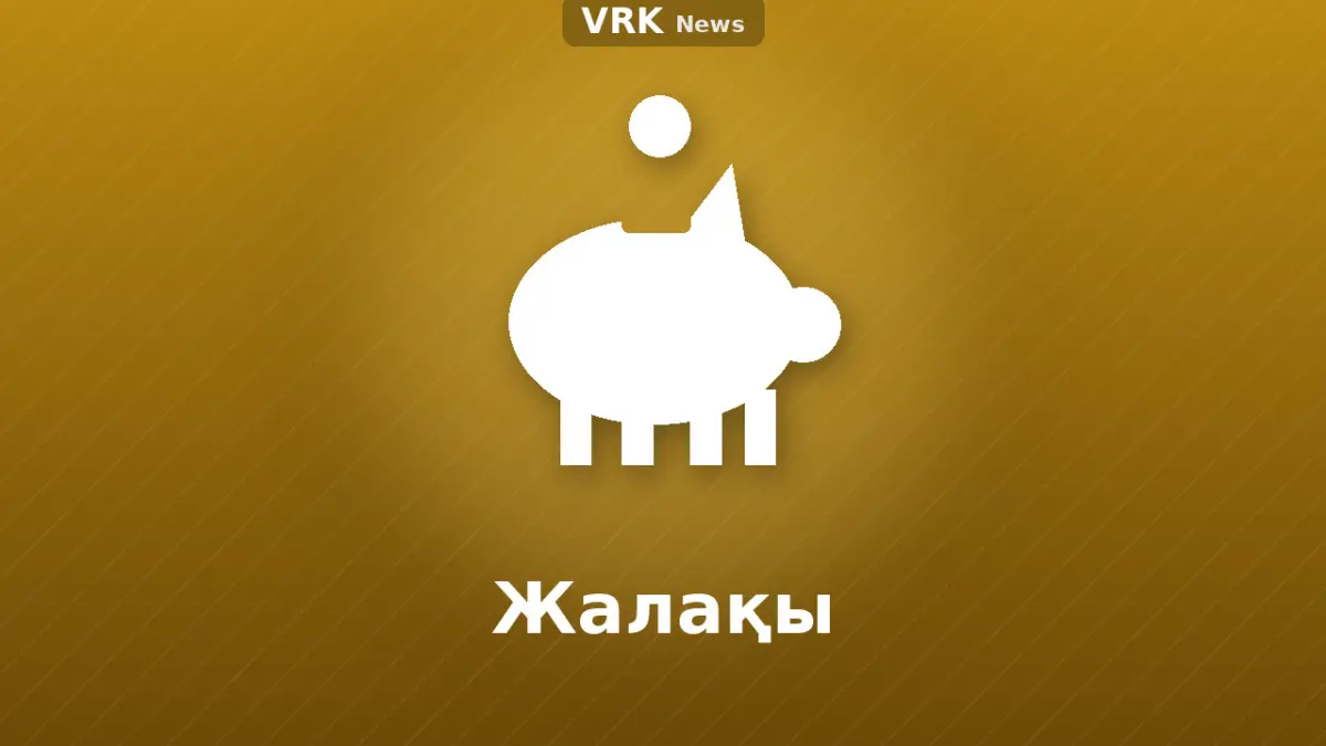 Графика: жинақ қорабы