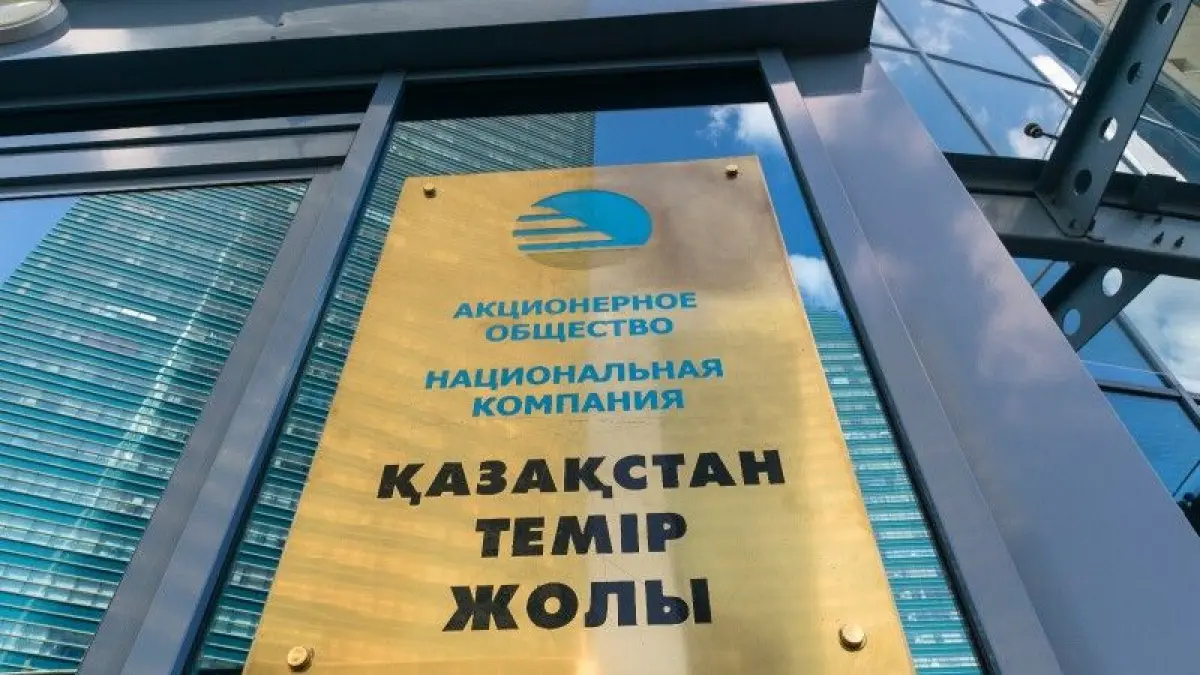 Известный журналист требует отставки главы КТЖ