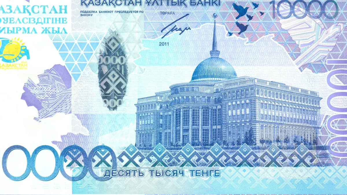 Банкнота в 10 000 тенге образца 2011 года, оборотная сторона (иллюстрация)
