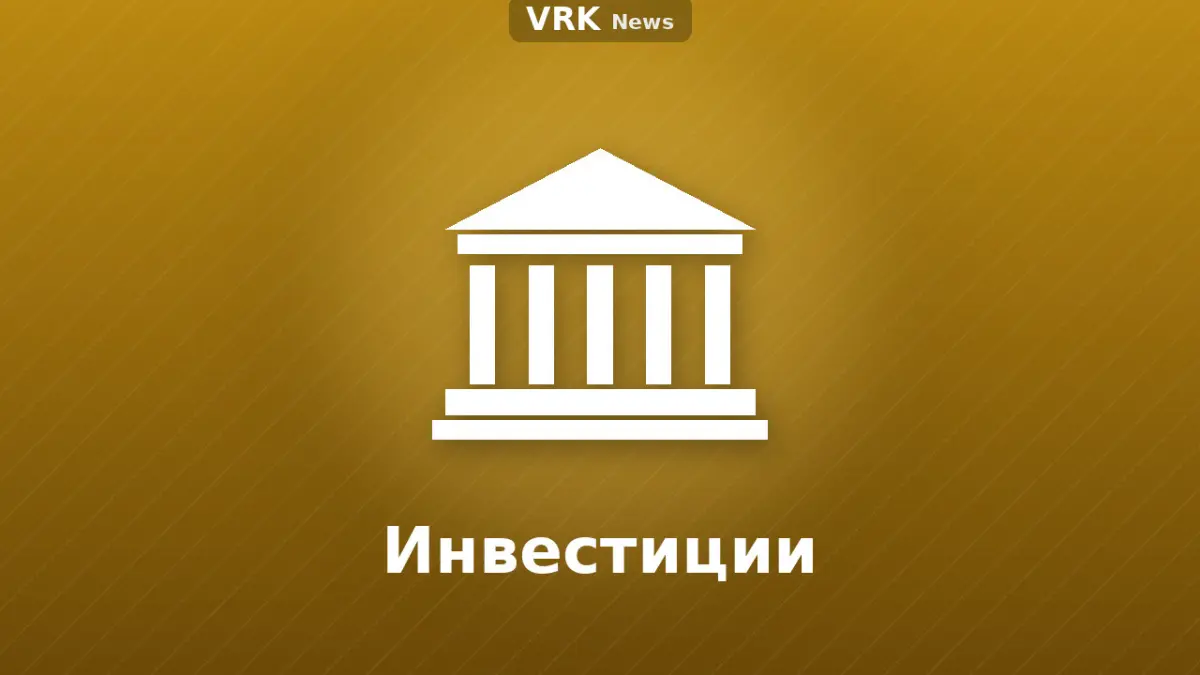 Графика: здание банка и надпись «Инвестиции»