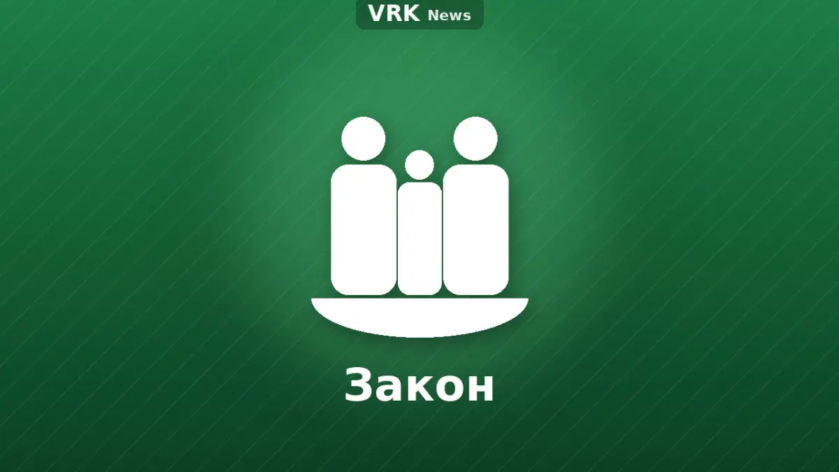 Графика: семья
