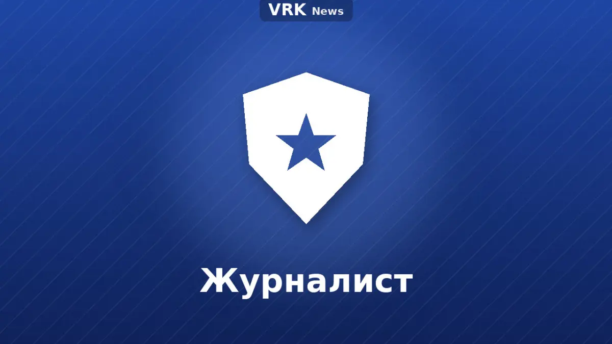 Графика: щит