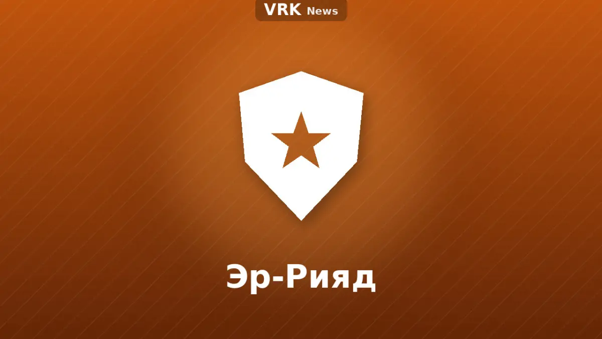 Графика: қалқан