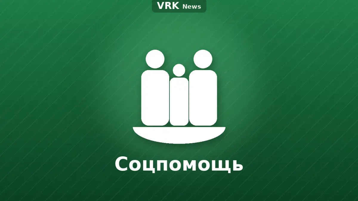 Графика: семья