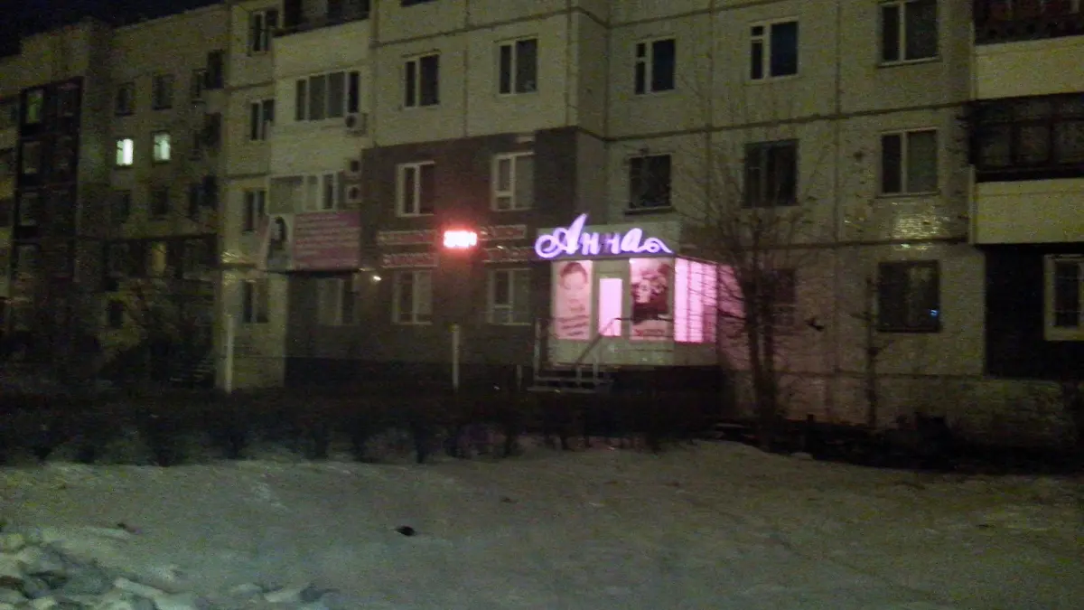 Микрорайон 6 в Экибастузе зимой, январь 2015 года