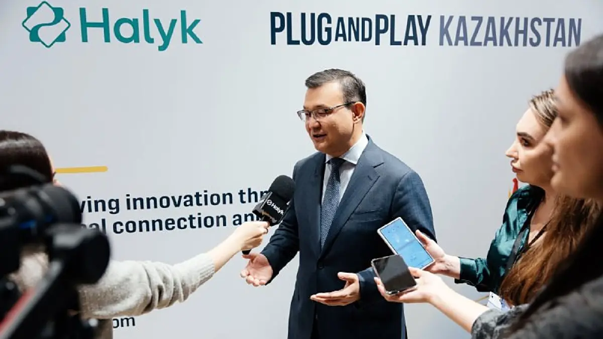 Презентация центра компетенций Halyk и Plug and Play в Алматы, 28 октября 2026 года