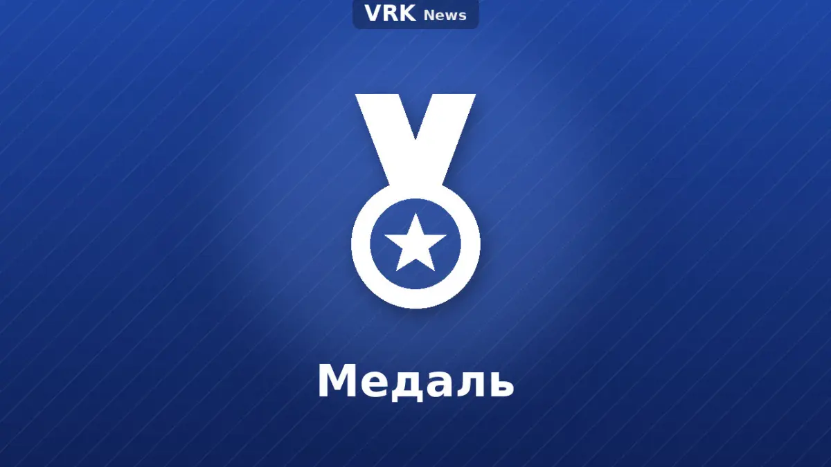 Графика: медаль