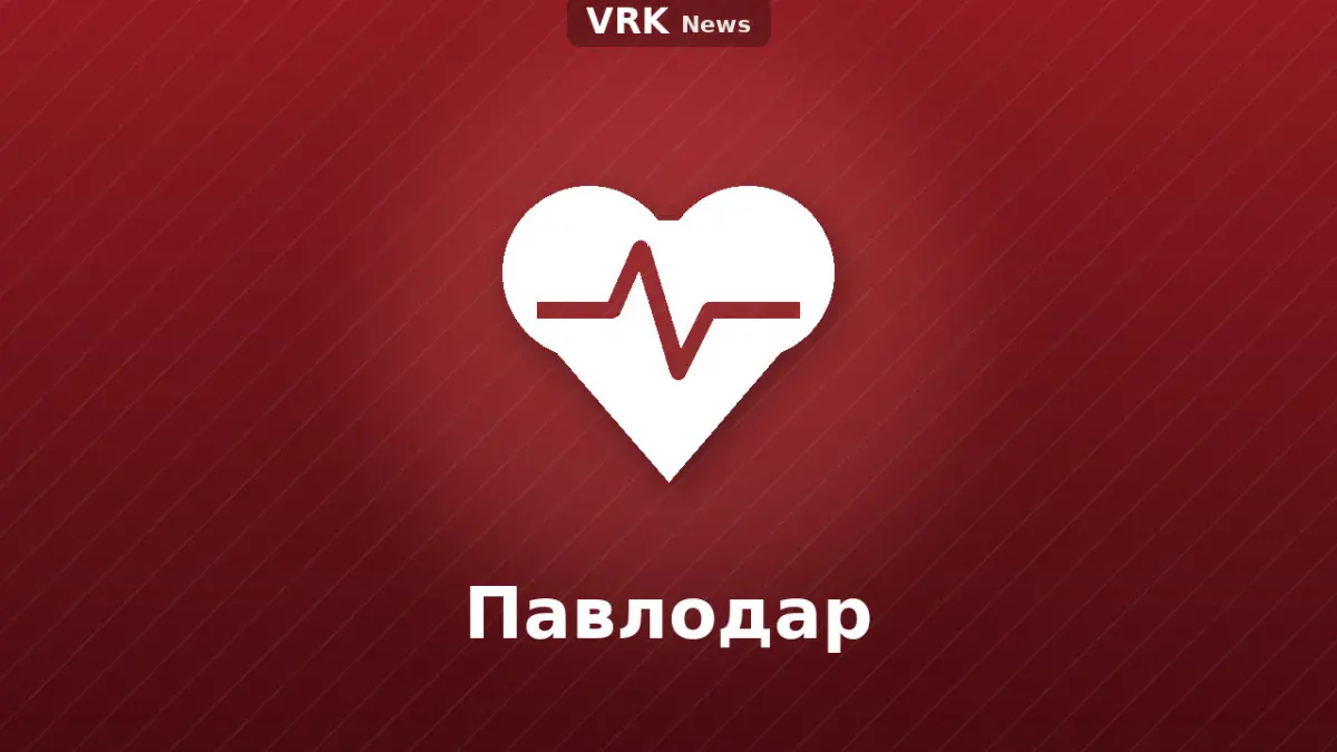 Графика: жүрек