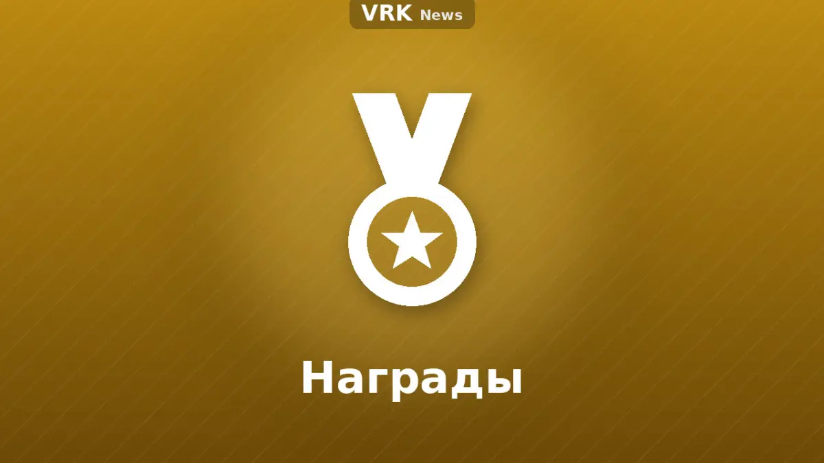 Графика: медаль
