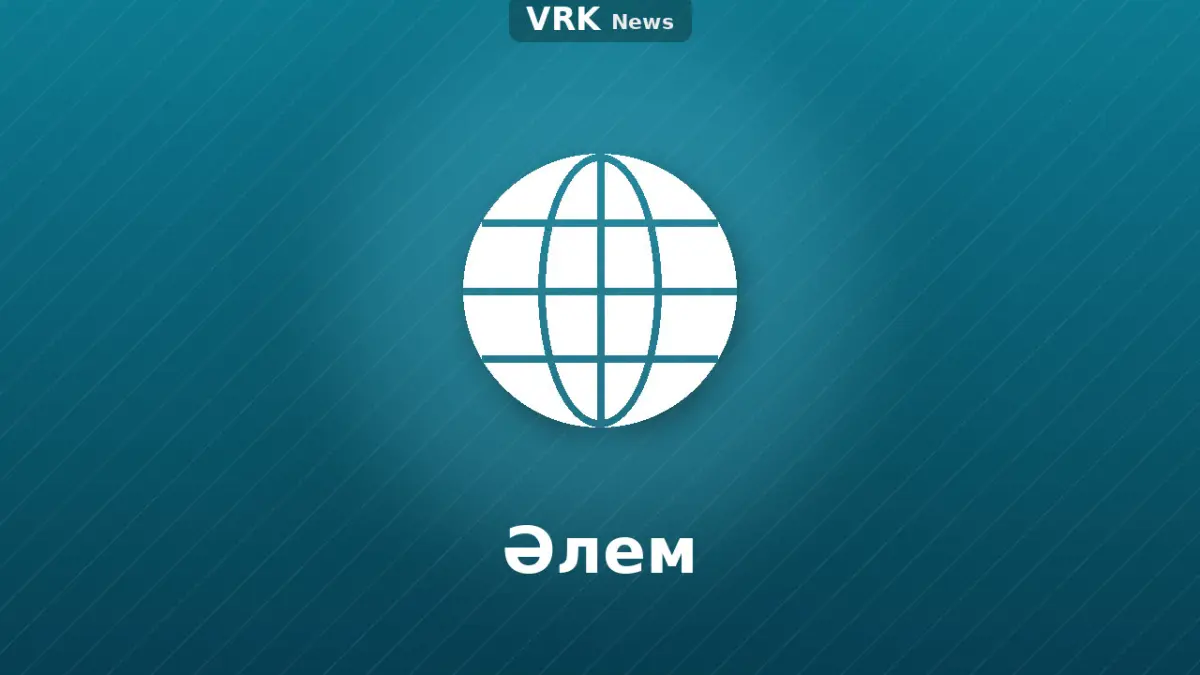 Графика: глобус