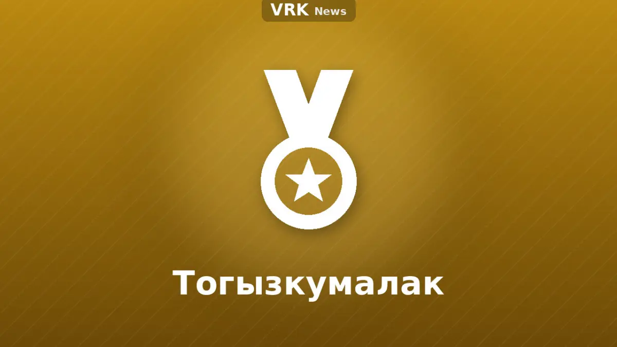 Графика: медаль