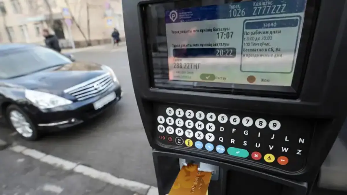 Почему автопарковка в Нур-Султане стала платной? Подробности