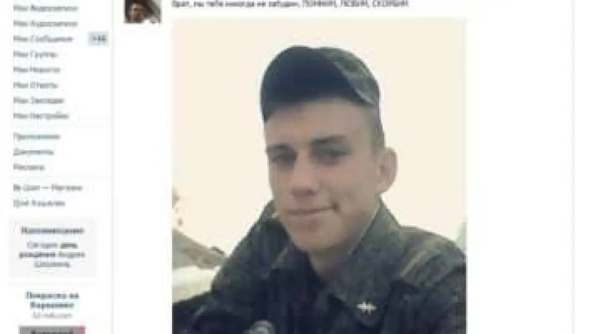 Сообщили о гибели российского солдата в Сирии