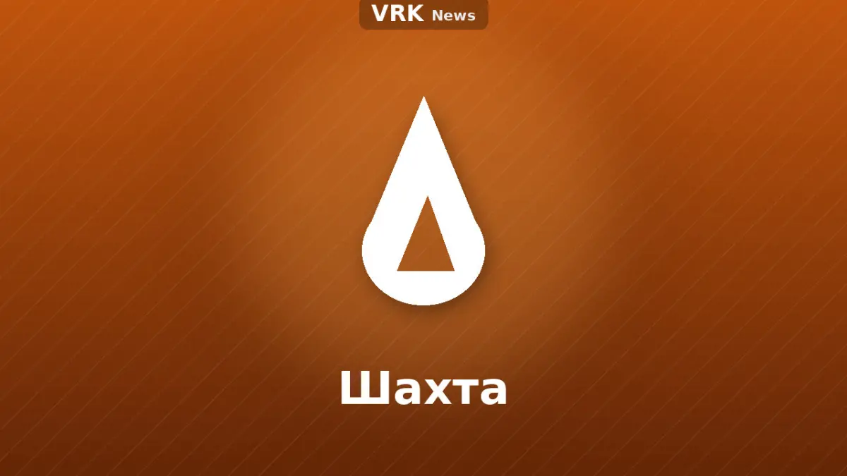 Графика: пламя